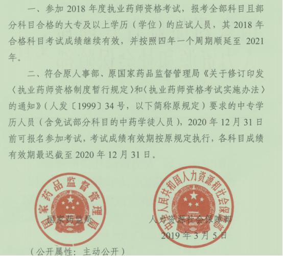 中專學(xué)歷最新政策，重塑職業(yè)教育與就業(yè)市場對接的未來格局