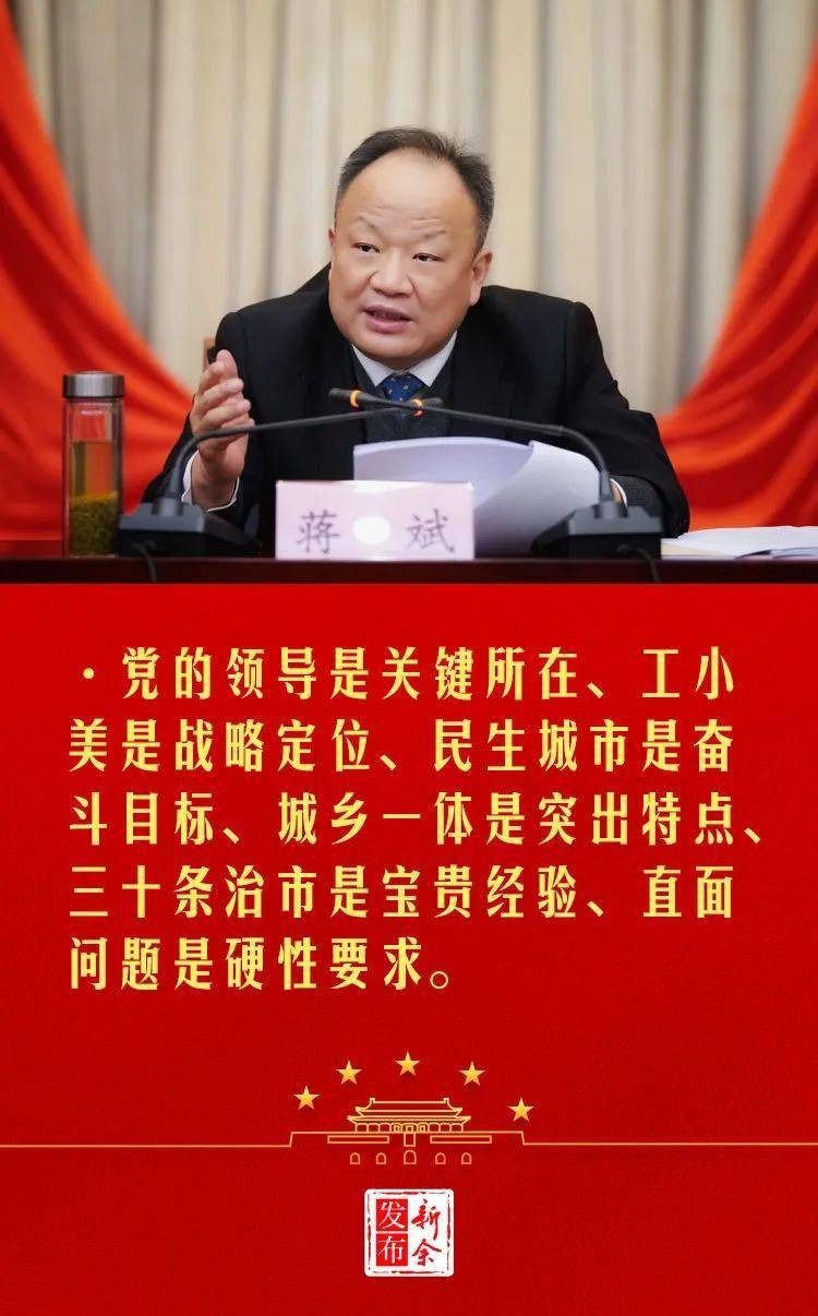 蔣斌最新動態(tài)，揭示未來無限潛能