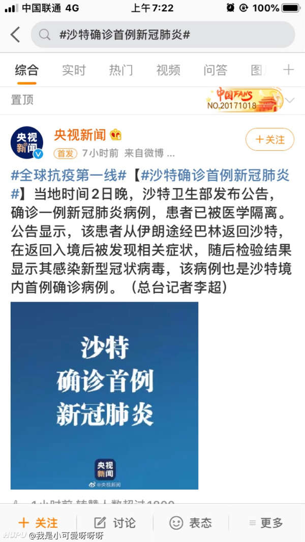 浚金 第3頁