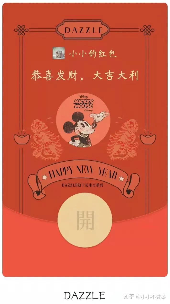 智能紅包新時代，最新序列號品牌引領(lǐng)潮流，開啟智能紅包新紀元