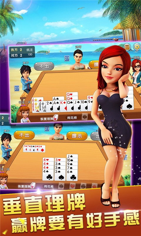 榮耀棋牌app最新版，體驗(yàn)升級(jí)與全新功能創(chuàng)新