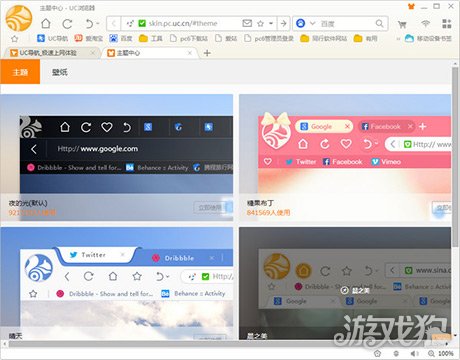 最新電腦瀏覽器下載指南教程