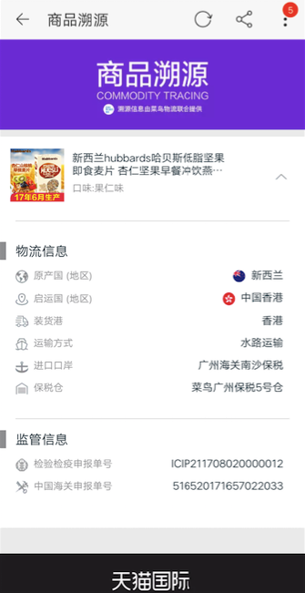 全球商貿(mào)鏈重塑，最新動(dòng)態(tài)與貿(mào)易格局變遷