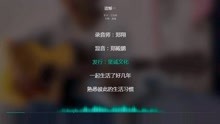 抖音熱門歌曲風(fēng)潮，流行音樂(lè)魅力與變遷探究