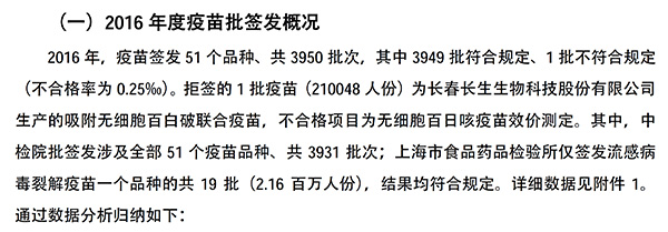白百破最新事件揭秘，公眾關(guān)注背后的真相