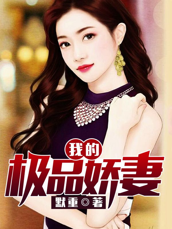 極品姐姐引領(lǐng)權(quán)謀新篇章，最新解析揭秘