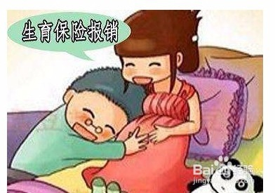 河南產(chǎn)假最新規(guī)定深度解讀