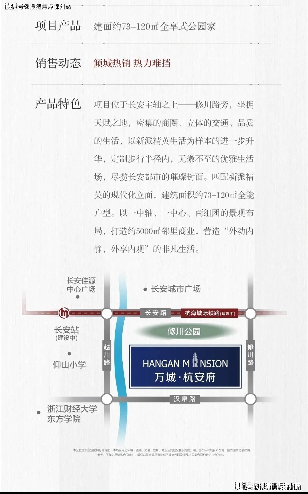 甘寄風(fēng) 第3頁