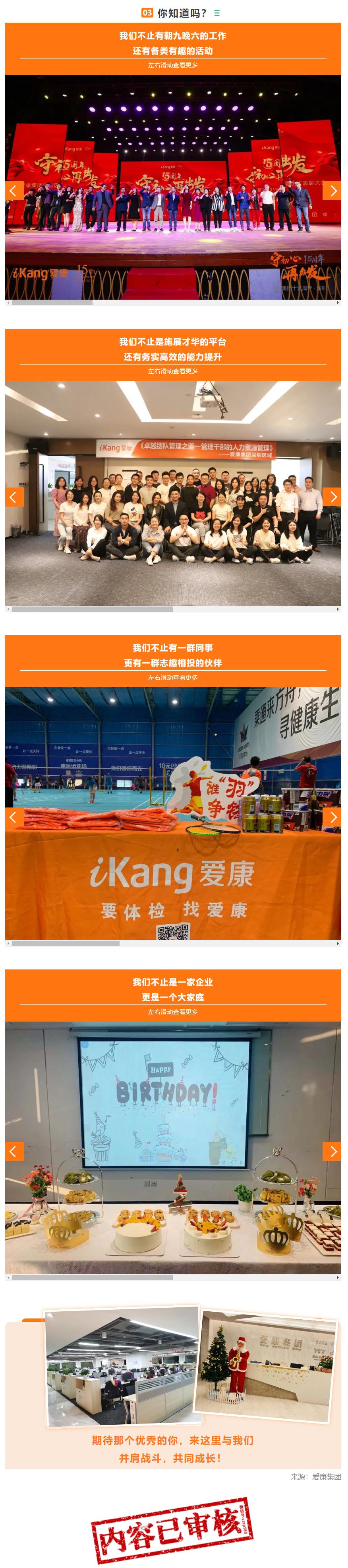 深圳市最新招聘動態(tài)及其社會影響分析