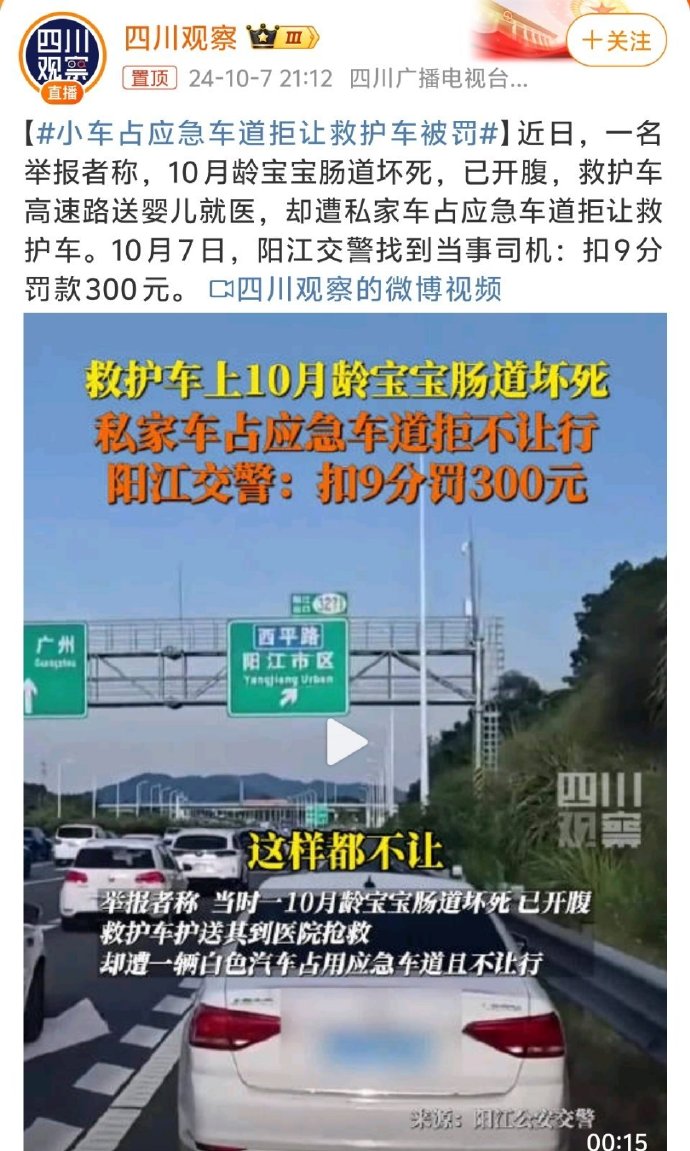 應(yīng)急車道政策最新動態(tài)，調(diào)整內(nèi)容及未來展望