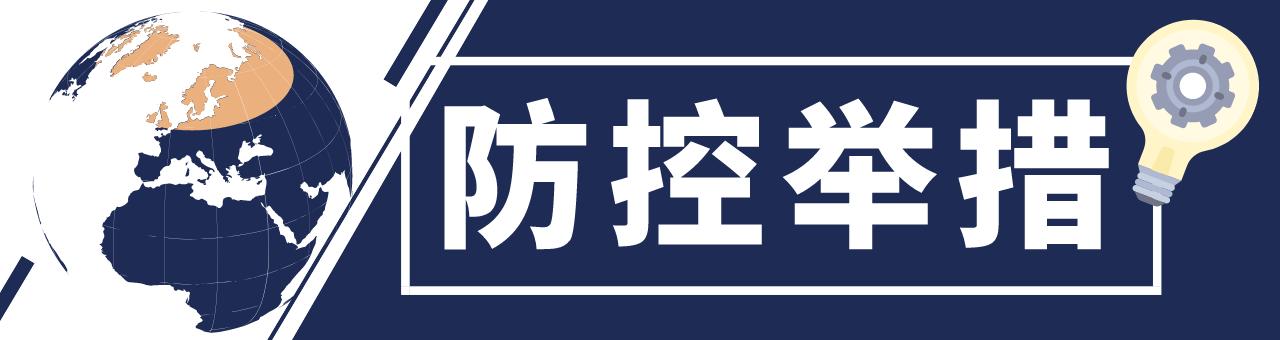 德国累计确诊病例最新数据及其影响分析