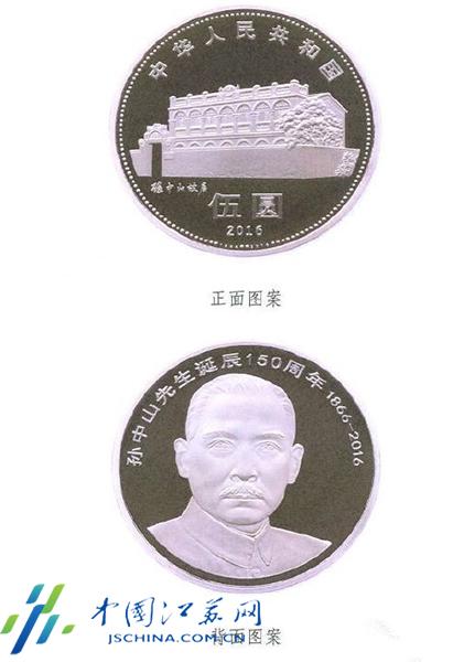 紀念幣最新預(yù)約時間詳解，了解、掌握并與他人分享