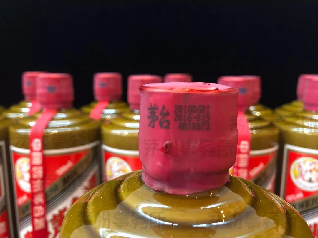 最新版茅臺酒，經(jīng)典傳承，創(chuàng)新領(lǐng)航未來