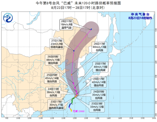 撫順臺(tái)風(fēng)最新動(dòng)態(tài)，全力應(yīng)對(duì)，確保安全
