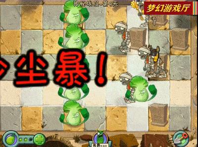 植物大戰(zhàn)僵尸2最新動態(tài)深度解析與未來展望