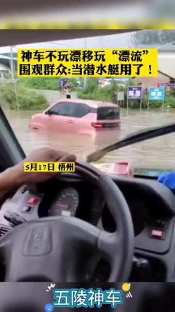五陵車(chē)最新款，科技與藝術(shù)的完美融合