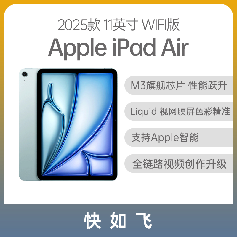 Air 1最新系統(tǒng)，智能生活全新體驗引領(lǐng)者