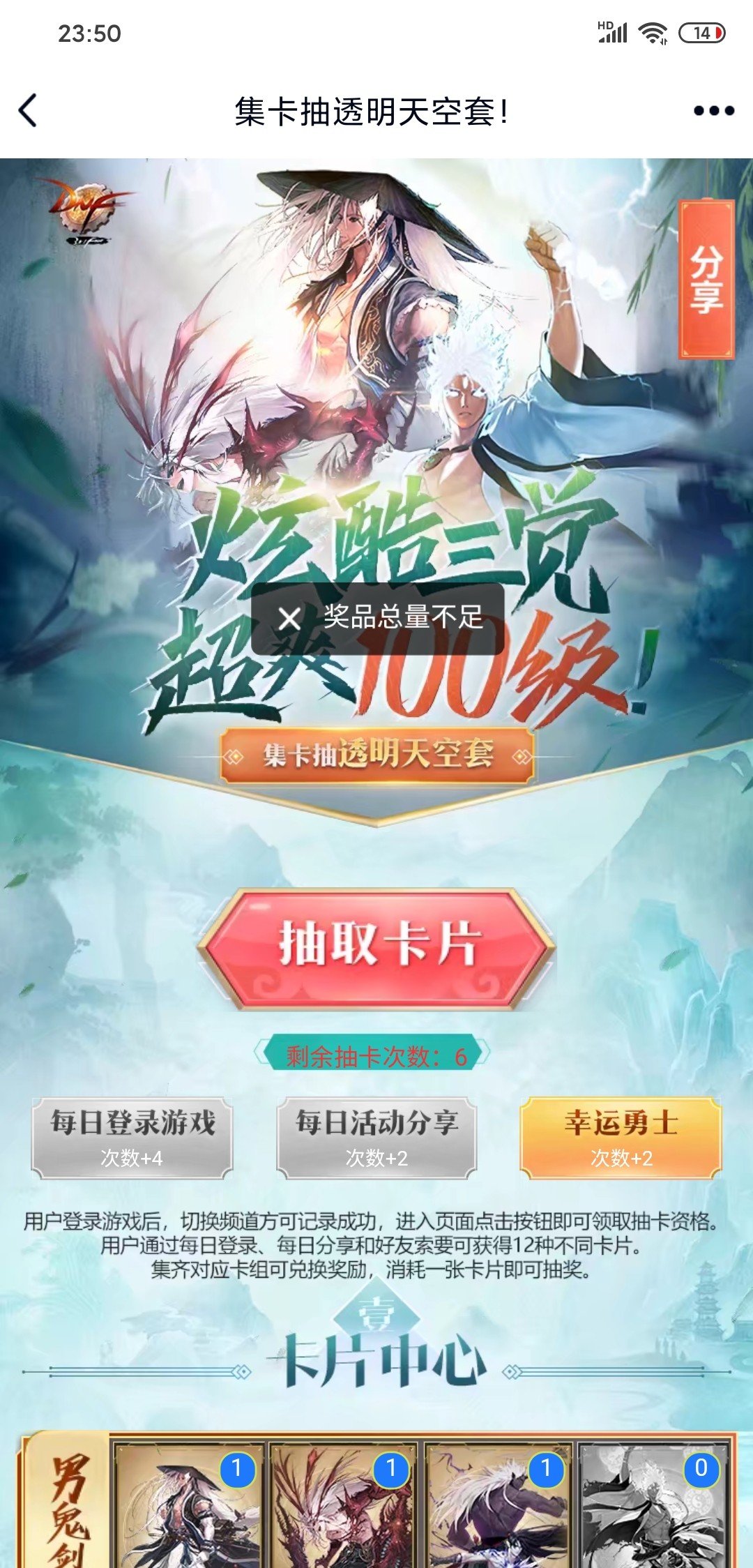 卡抽最新動態(tài)，引領新時代變革與挑戰(zhàn)的潮流前沿