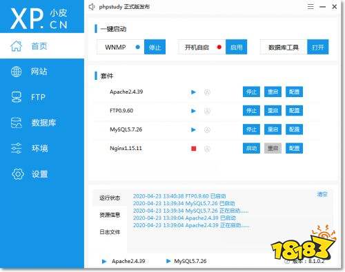 PHP最新正式版，探索及應(yīng)用前景