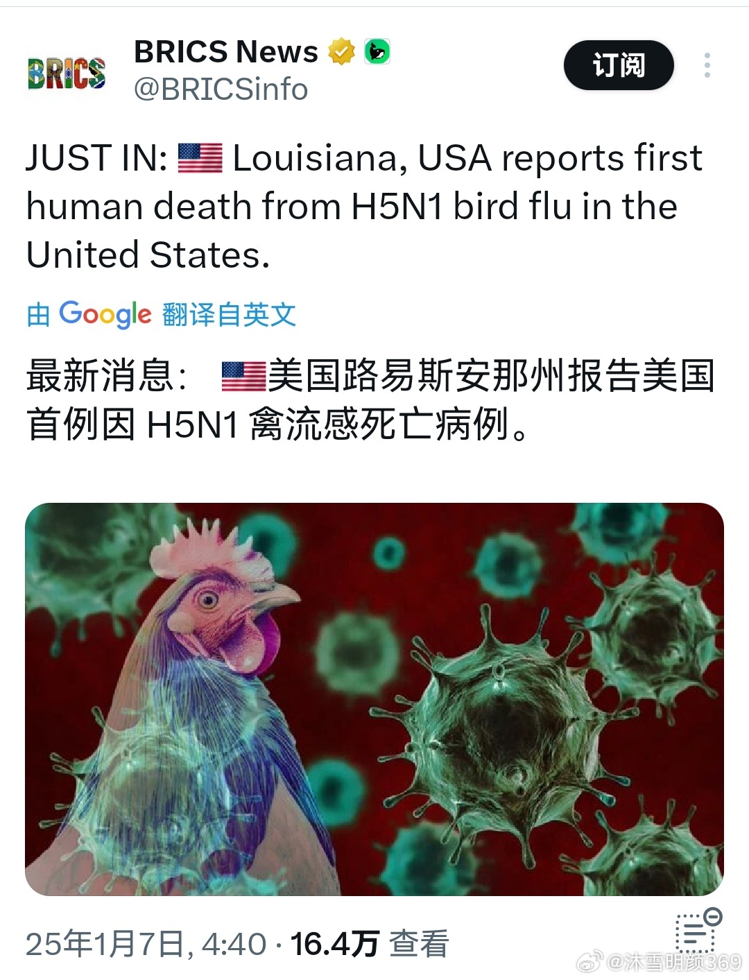 全球視角下的美國疫情最新動態(tài)及其全球影響