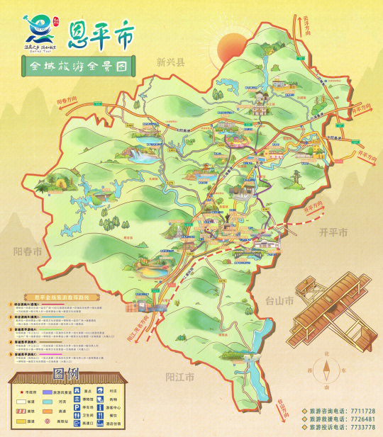 恩平最新網(wǎng)紅打卡點(diǎn)，揭秘城市新魅力