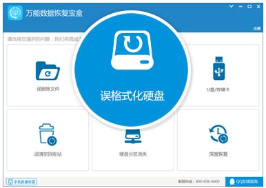 全能寶盒最新版，一站式數(shù)字生活解決方案平臺
