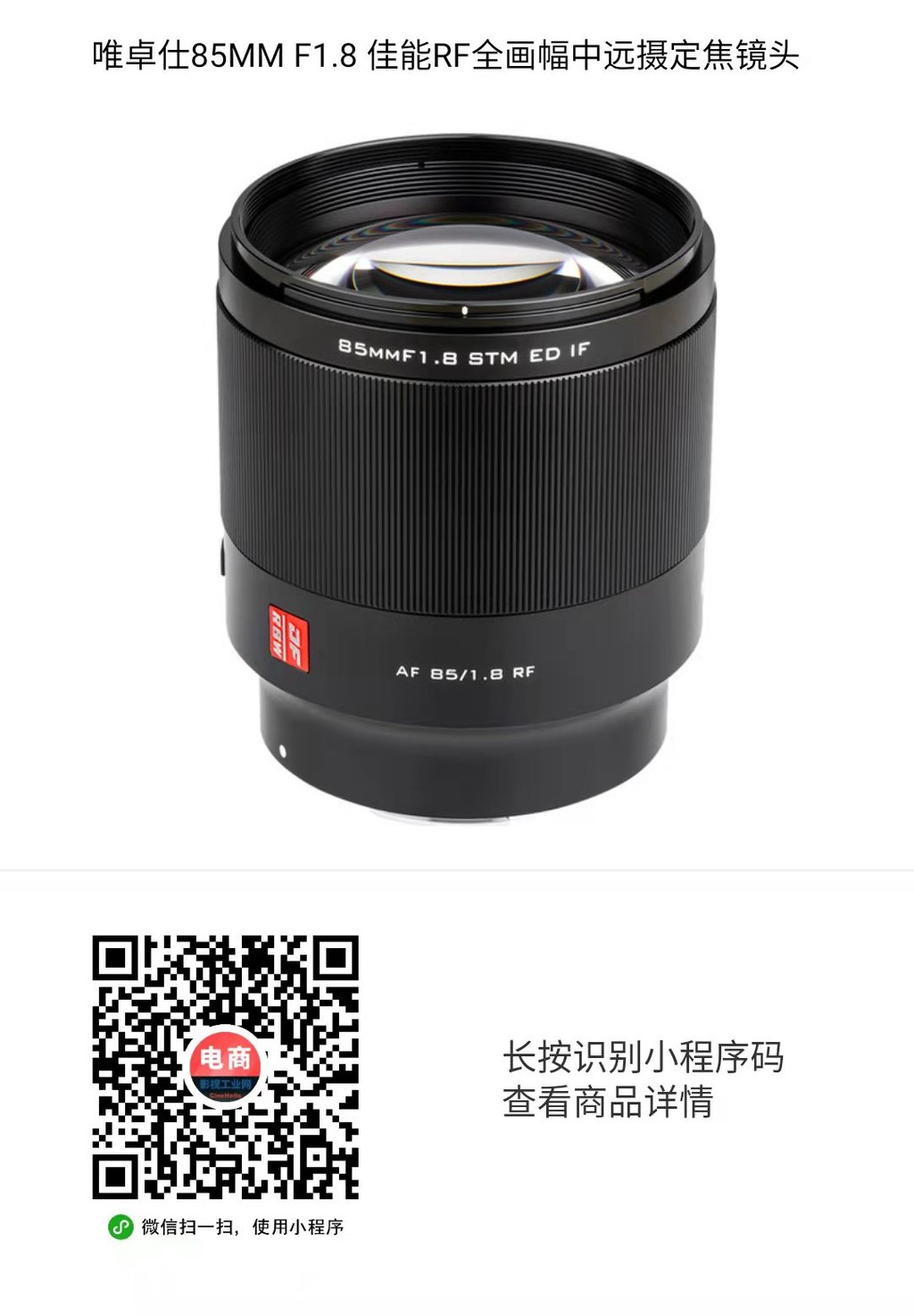 唯卓仕85最新固件，性能與體驗的關(guān)鍵躍升