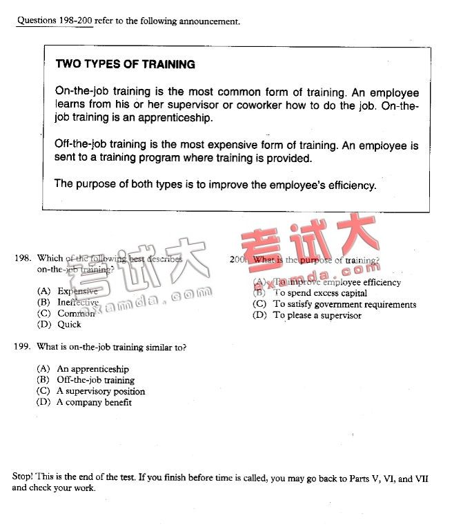 托業(yè)真題模擬解析與備考策略指南