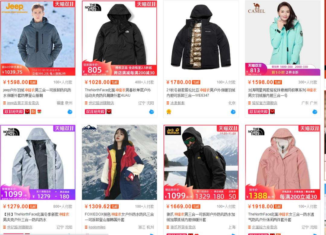 賽玄穆 第3頁