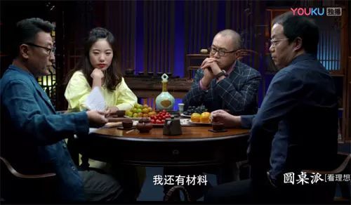 圓桌派最新季度深度剖析，解讀新篇章背后的故事與觀點(diǎn)