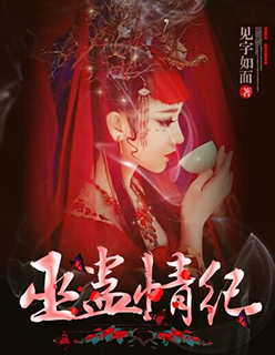 沐挽辰與殷珞的最新故事動(dòng)態(tài)