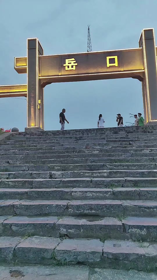 華玉琲 第3頁