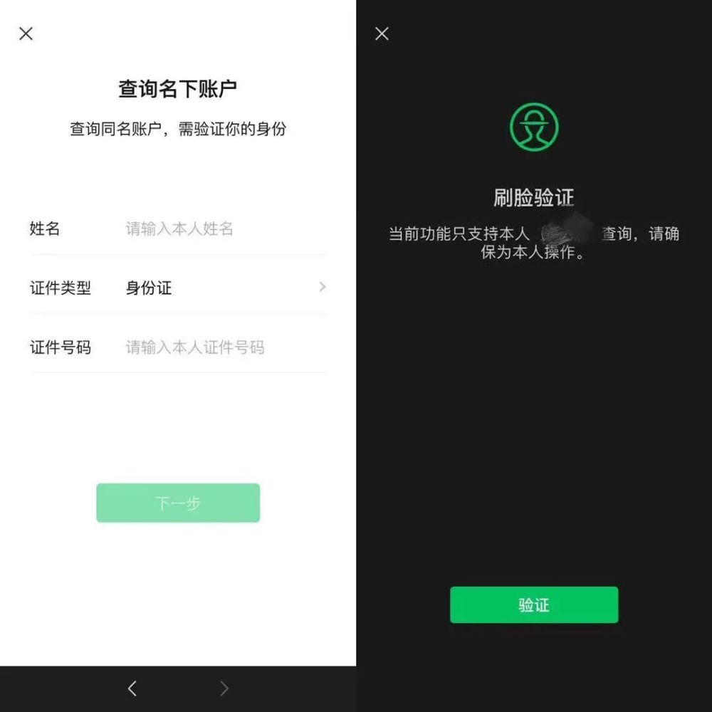 微信最新版頭像，個(gè)性時(shí)尚展示新舞臺(tái)