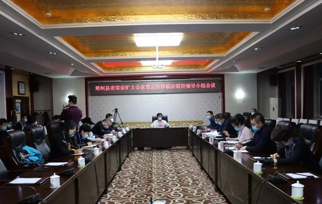 新型冠狀疫情最新視頻動態(tài)解析報告