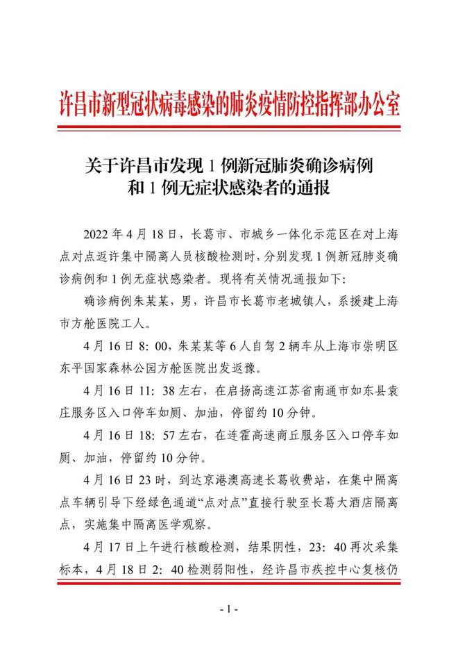 全球新冠肺炎病例最新通報及應對策略，疫情現(xiàn)狀、應對策略全解析