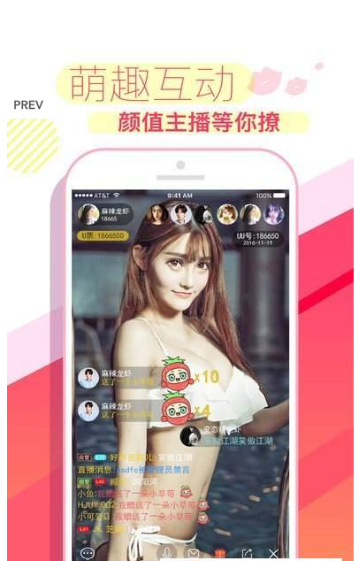 嘟嘟寶盒最新版，智能生活的全新引領(lǐng)體驗(yàn)