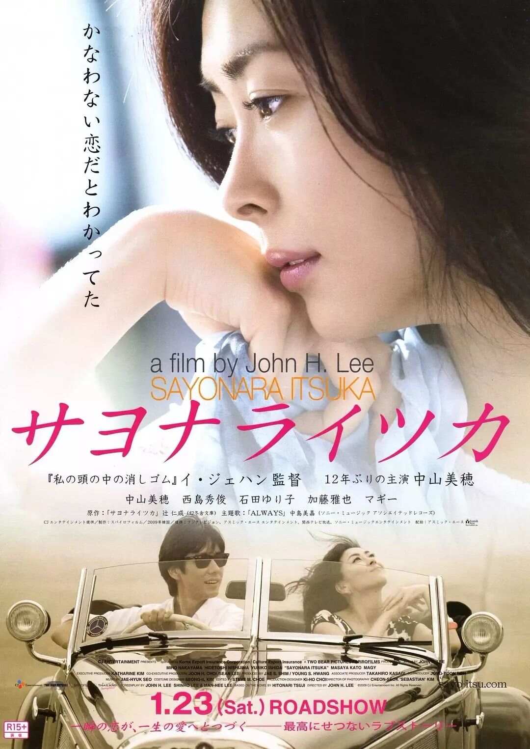 懷星 第3頁