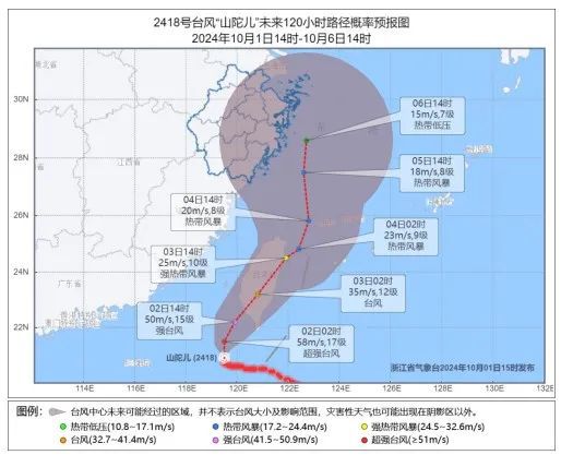 松原臺(tái)風(fēng)實(shí)時(shí)更新，最新消息匯總