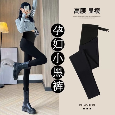 小個子孕婦褲時尚潮流指南，最新流行趨勢與搭配建議