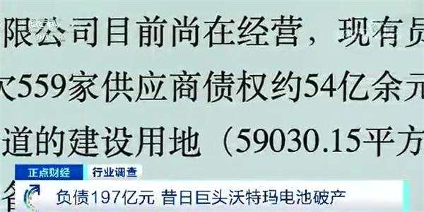 堅瑞沃能最新動態(tài)概覽