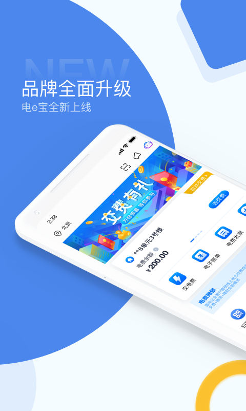 科技力量推動(dòng)創(chuàng)新與進(jìn)步的引擎新紀(jì)元