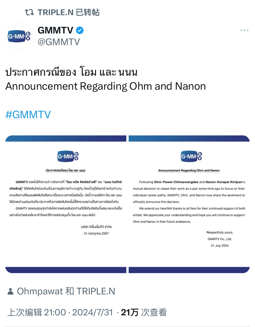 曼效最新動態(tài)，引領(lǐng)行業(yè)變革之關(guān)鍵力量