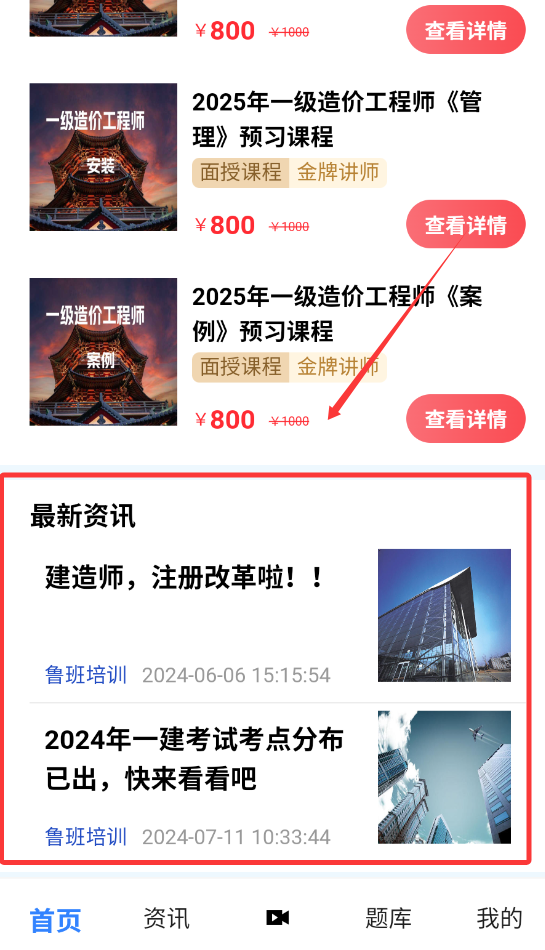 學(xué)誠最新版本，探索知識的新紀元之光