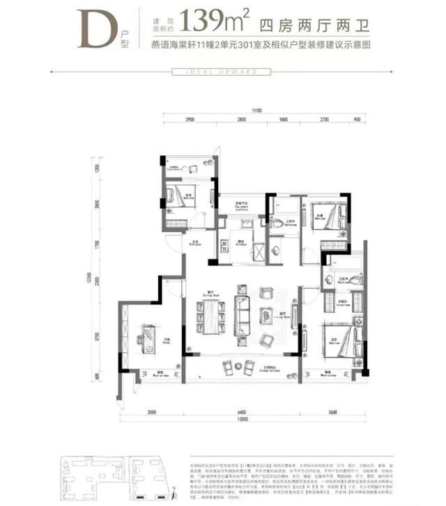 燕語海棠軒最新進(jìn)展報告摘要