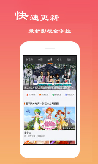 皮皮影視最新版，卓越視頻娛樂新天地體驗