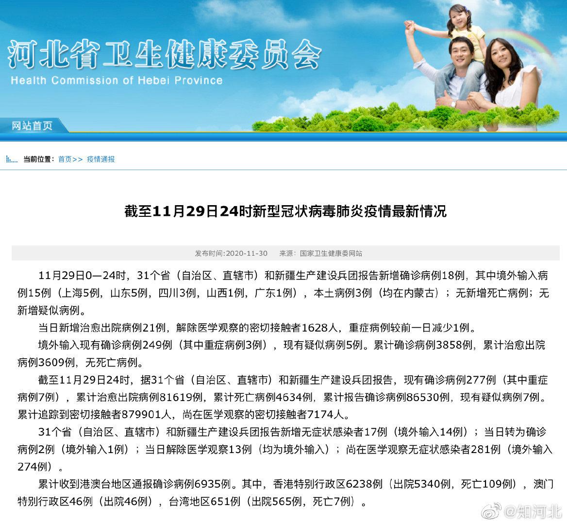 全球新冠肺炎最新動(dòng)態(tài)，疫情發(fā)展、國際視野與應(yīng)對策略