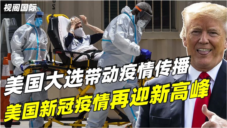 美國大選后的最新調(diào)整，政治與經(jīng)濟(jì)展望分析