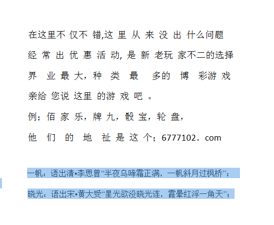 六合寶典全新開啟，揭秘奧秘寶藏之門