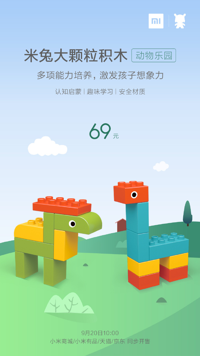 積木最新版本的魅力與特色解析