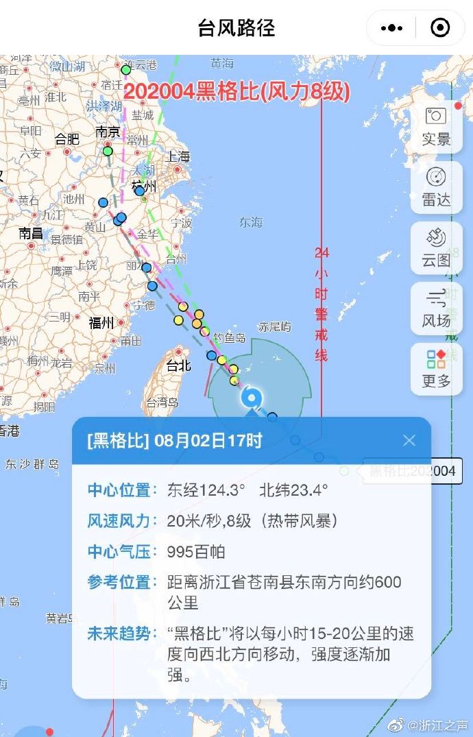 超強(qiáng)臺(tái)風(fēng)黑格比的威力與廣泛影響
